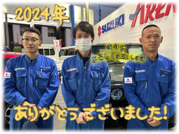 *２０２４年、ありがとうございました！*